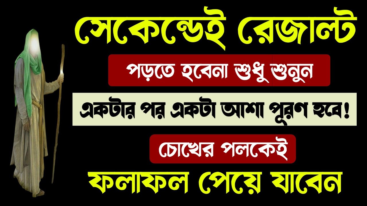 মনের আশা পূরণের পরিক্ষিত আমল🔥asha puroner dua sura quran tilawat beautiful quran recitation amol 