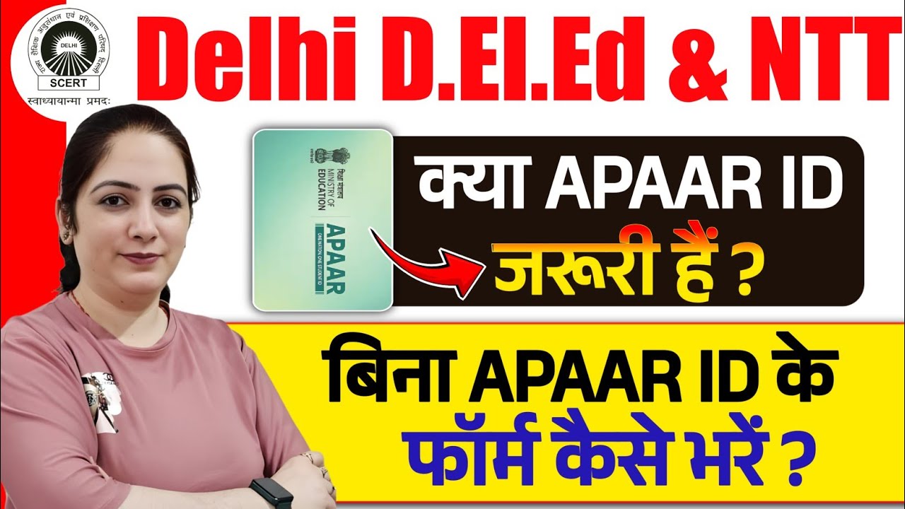 SCERT Delhi D.El.Ed Admission 2026 | APAAR ID Registration & Form Filling Full Process