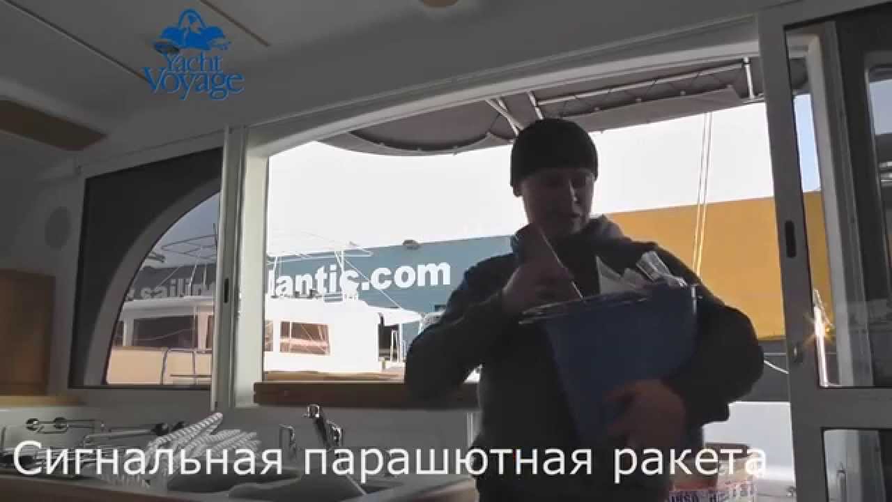 Комплектация яхты оборудованием