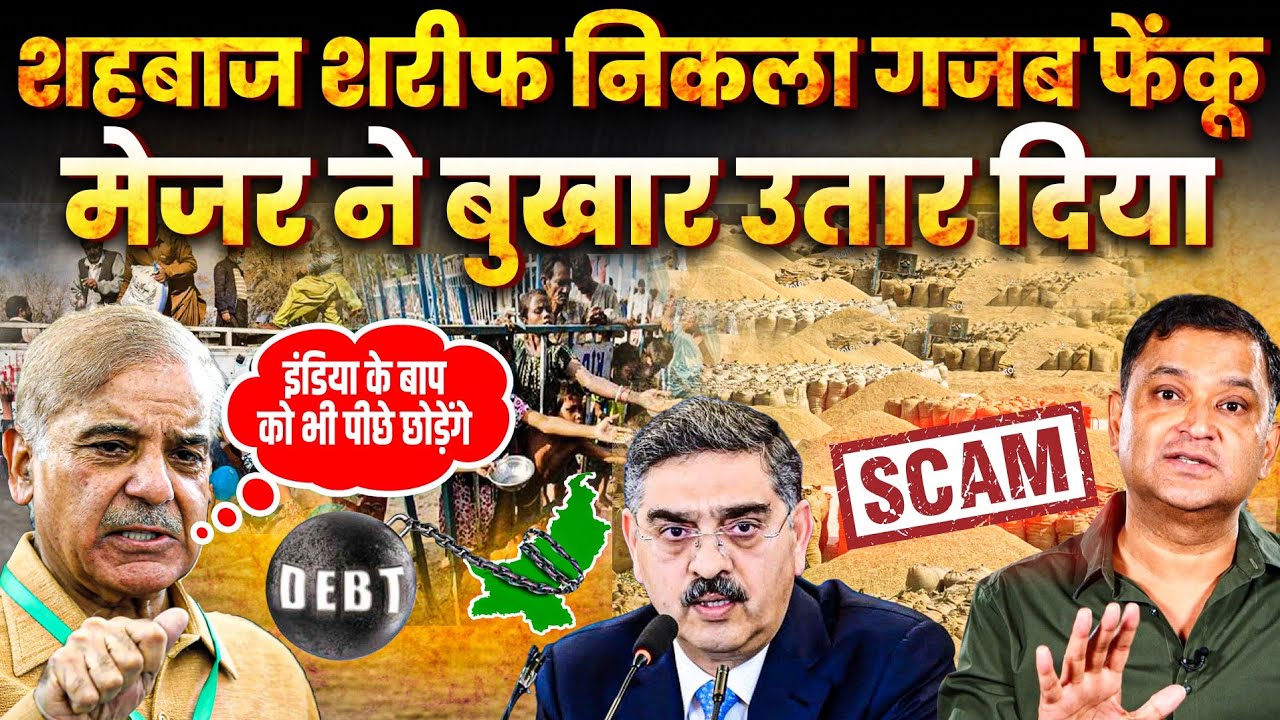 Shehbaz Sharif: Pakistan Will Beat Indian Economy | The Chanakya Dialogues With Major Gaurav Arya