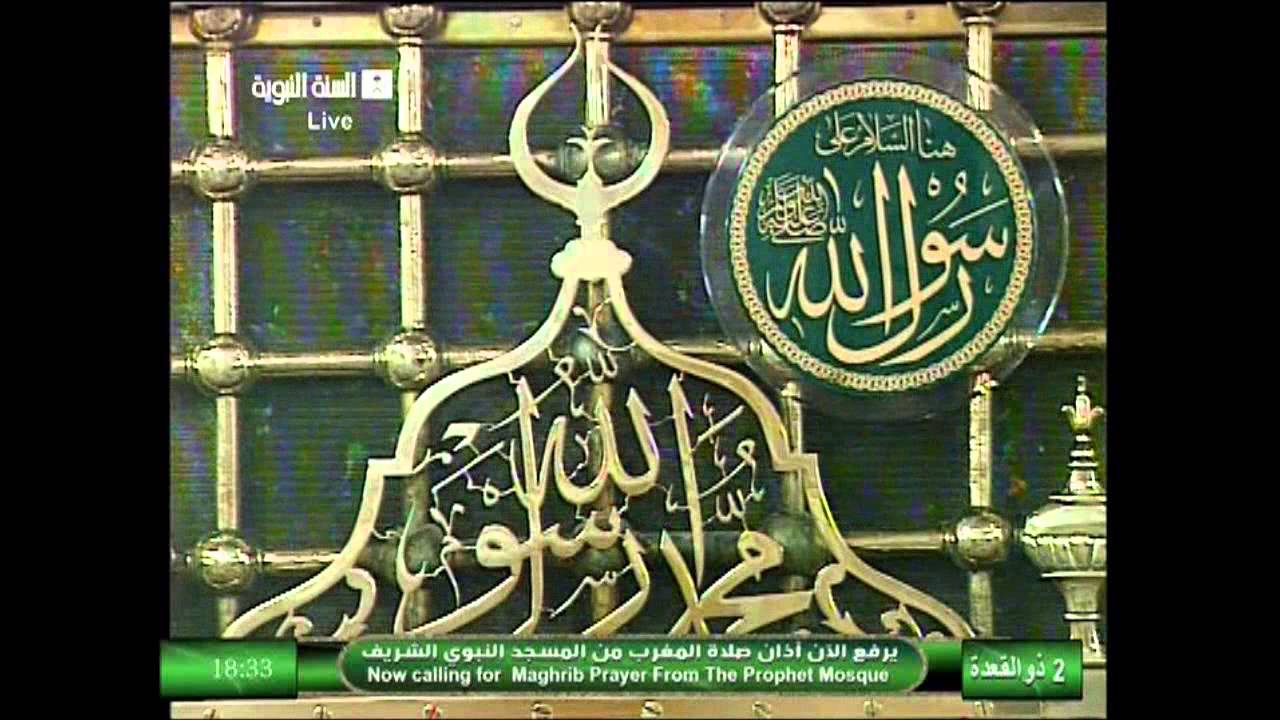أذان المغرب الأحد 2-11-1434 المؤذن فيصل نعمان