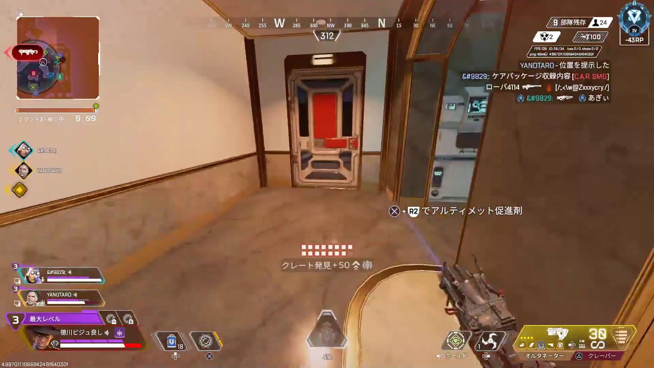 記録用