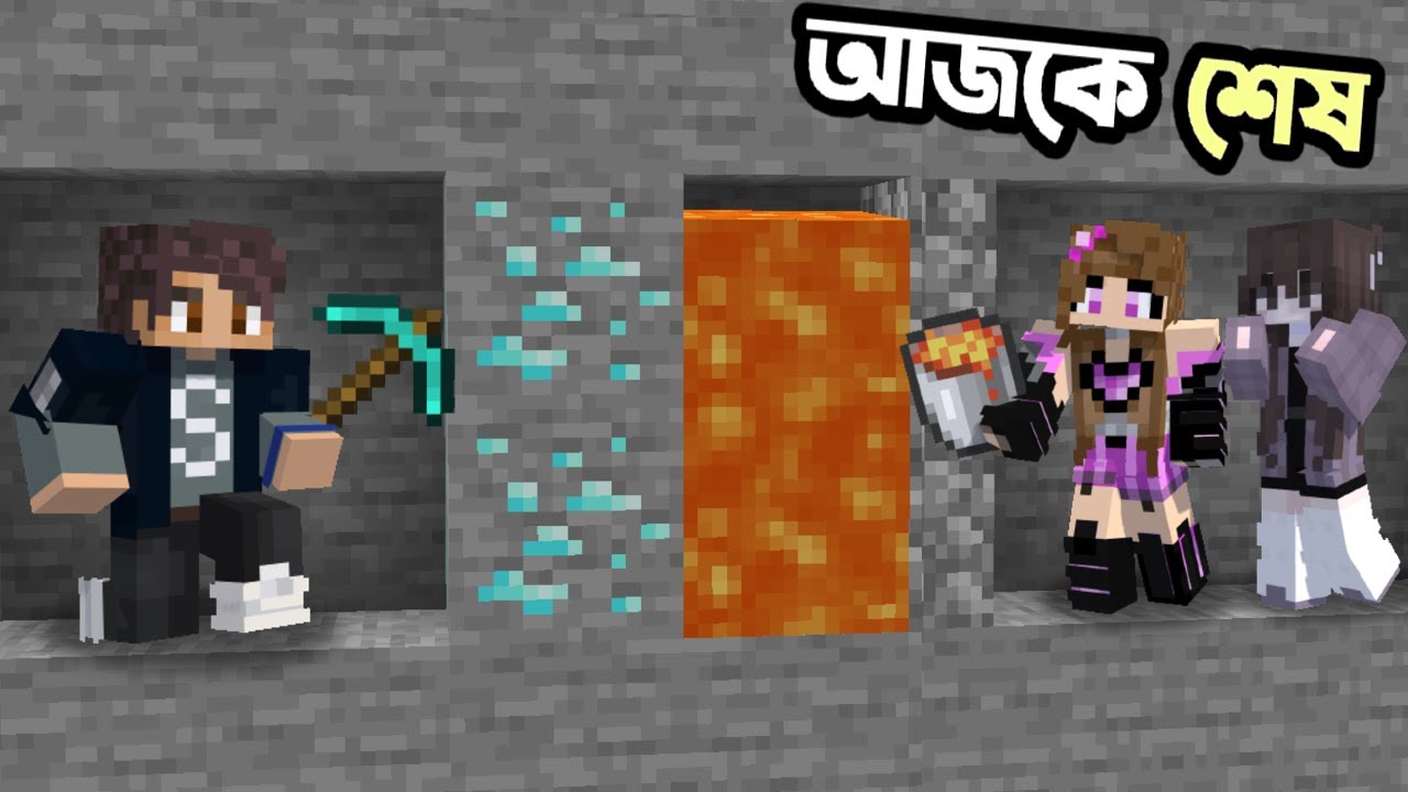 ছোটবোনরা যখন Prank করে 😯 | Surjo Bhai