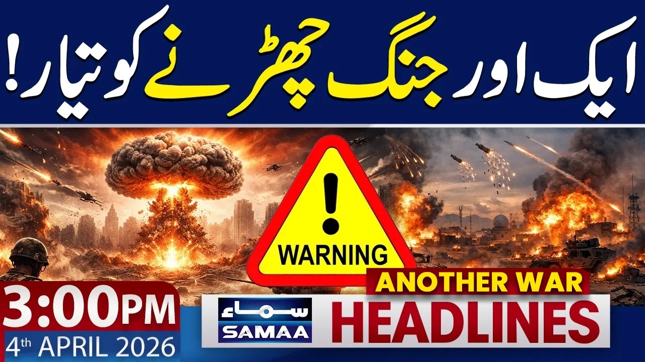 Another War Ready to Erupt? | 3 PM News Headlines | 4 April 2026 | SAMAA NEWS