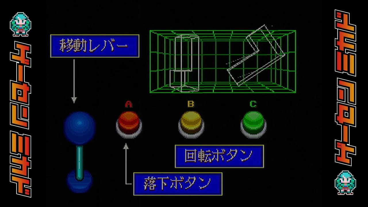 ブロックアウト配信 2026/02/04