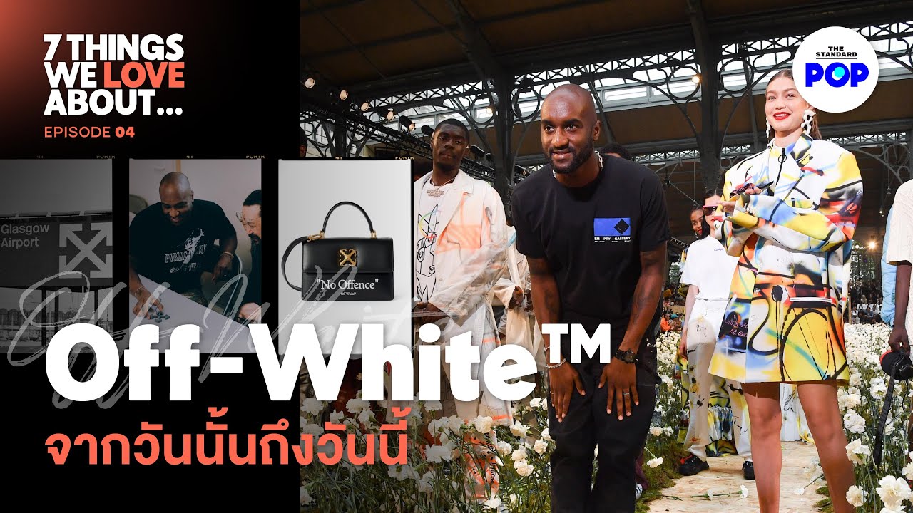 7 สิ่งที่ทำให้ Off-White™ เป็นแบรนด์ Street Luxury แห่งยุค l 7 Things We Love About... EP.4