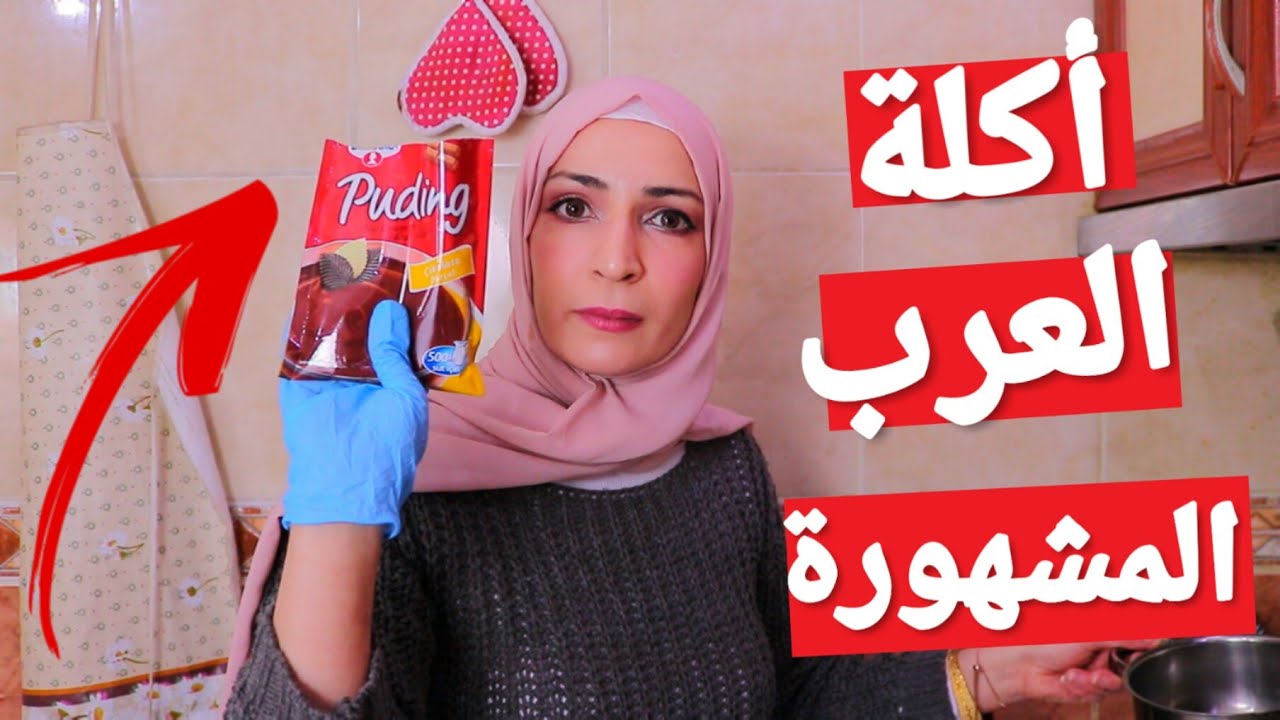 اخترعت طريقة سهلة لاكلة مشهورة| AEgameEP82