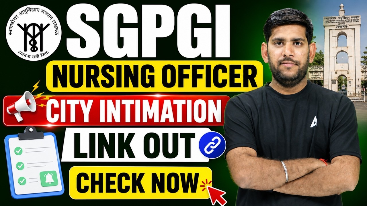 SGPGI Nursing Officer Intimation Out | Check Your Exam City & Details Now #sgpginursingofficer