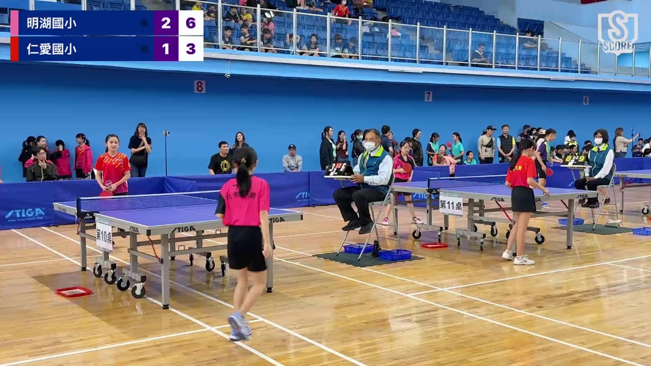 教育盃：明湖國小 VS 仁愛國小