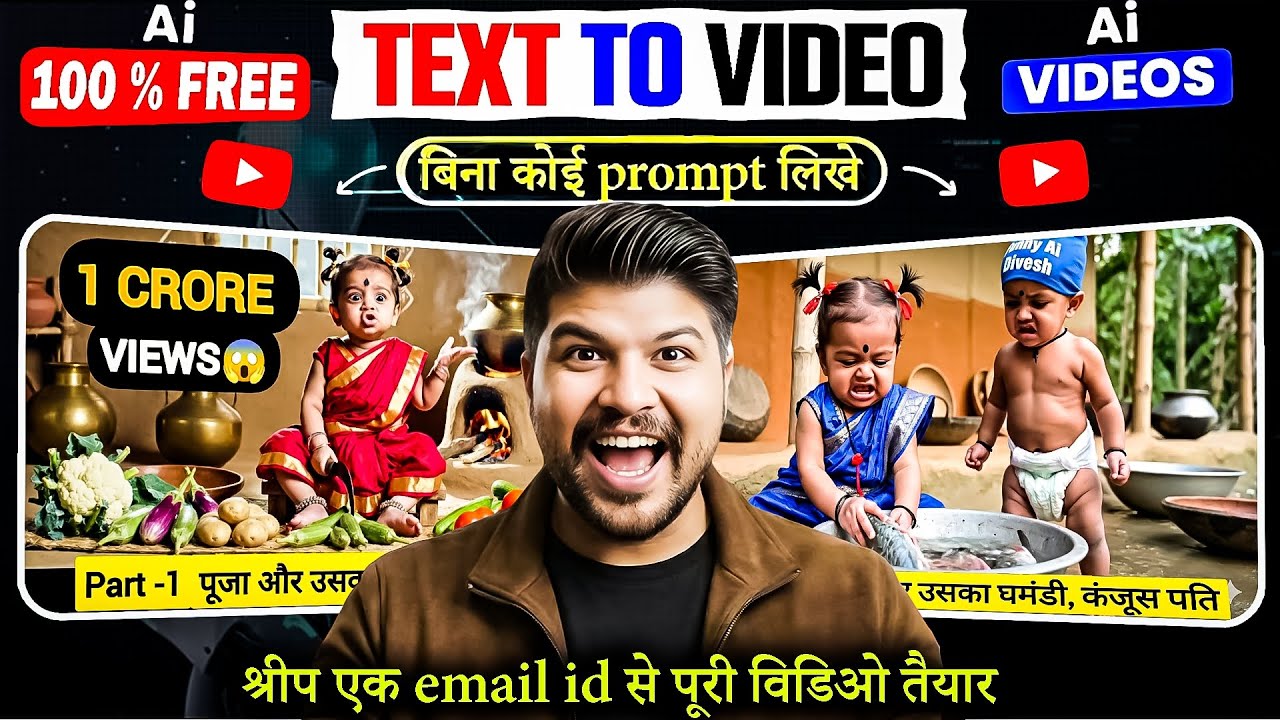 How to Make Animated Videos with FREE AI 😱 | Text to Video Without Prompt (Hindi)