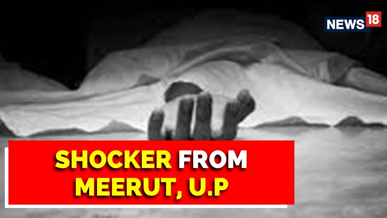 Meerut News | Headless Body Of A Young Woman Found In Lisari Gate Area In Meerut U.P | English News