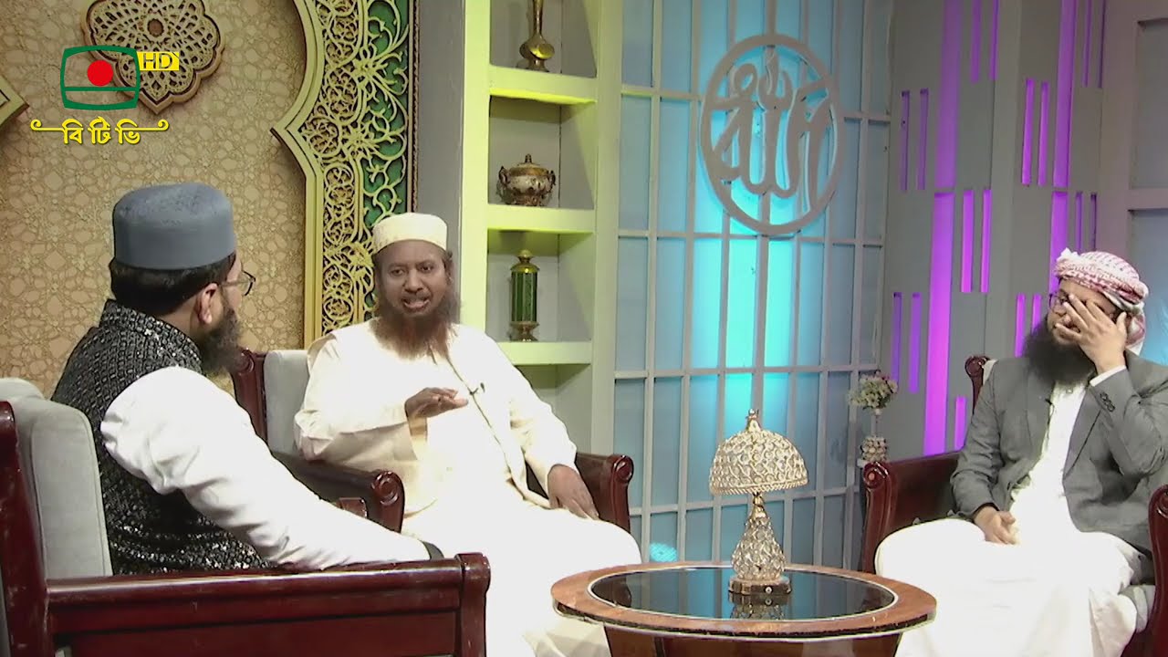 মাহে রমাদান -পর্ব ১৯ ।। পবিত্র মাহে রমজান উপলক্ষে আলোচনা, তেলাওয়াত ও মোনাজাত নিয়ে বিশেষ অনুষ্ঠান