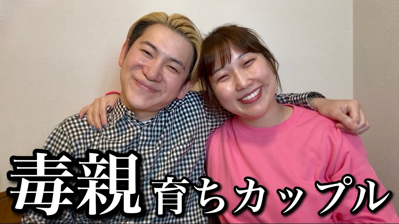 お互い