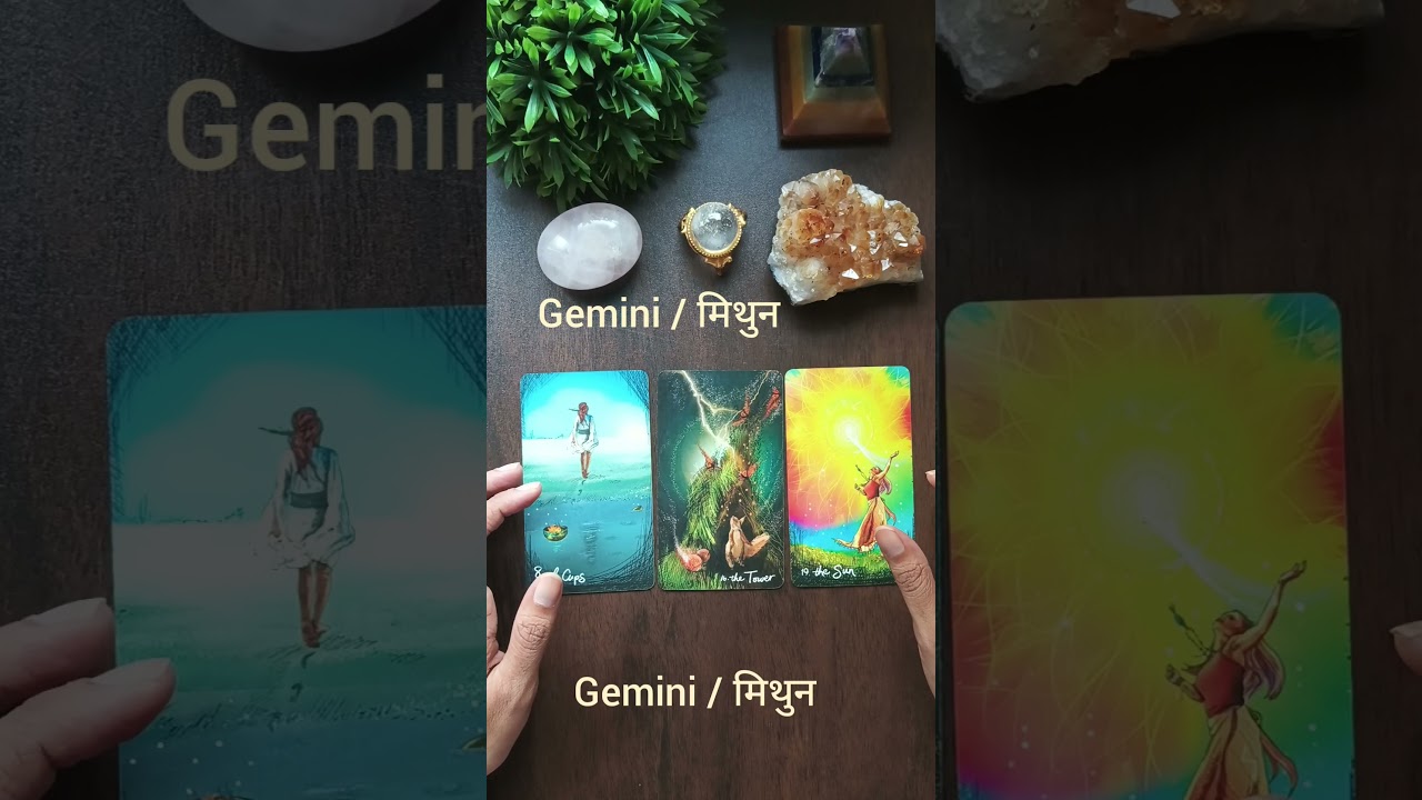 Gemini मिथुन राशि Guidance | Mithun Love Career Life Insights| Divine Blessings 