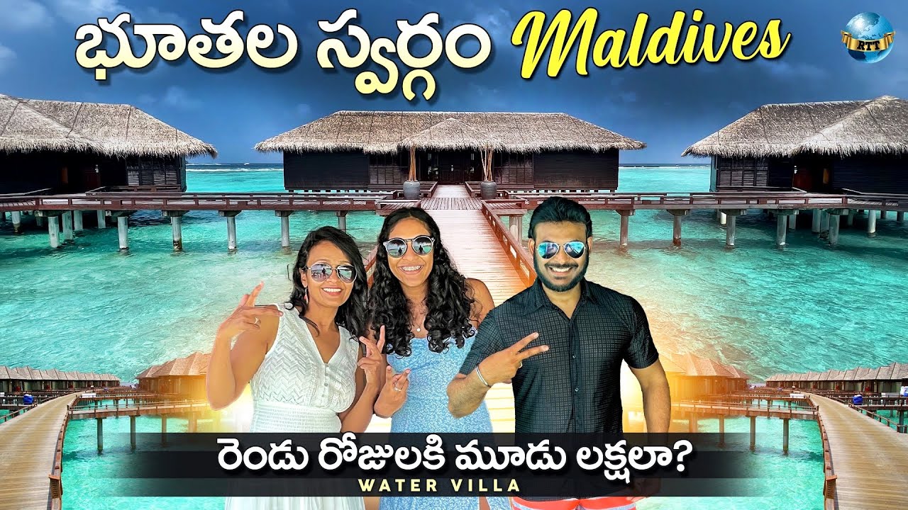 Family Vacation in Paradise | Water Villa Lap of Luxury | Ravi Telugu Traveller #maldives  #beach