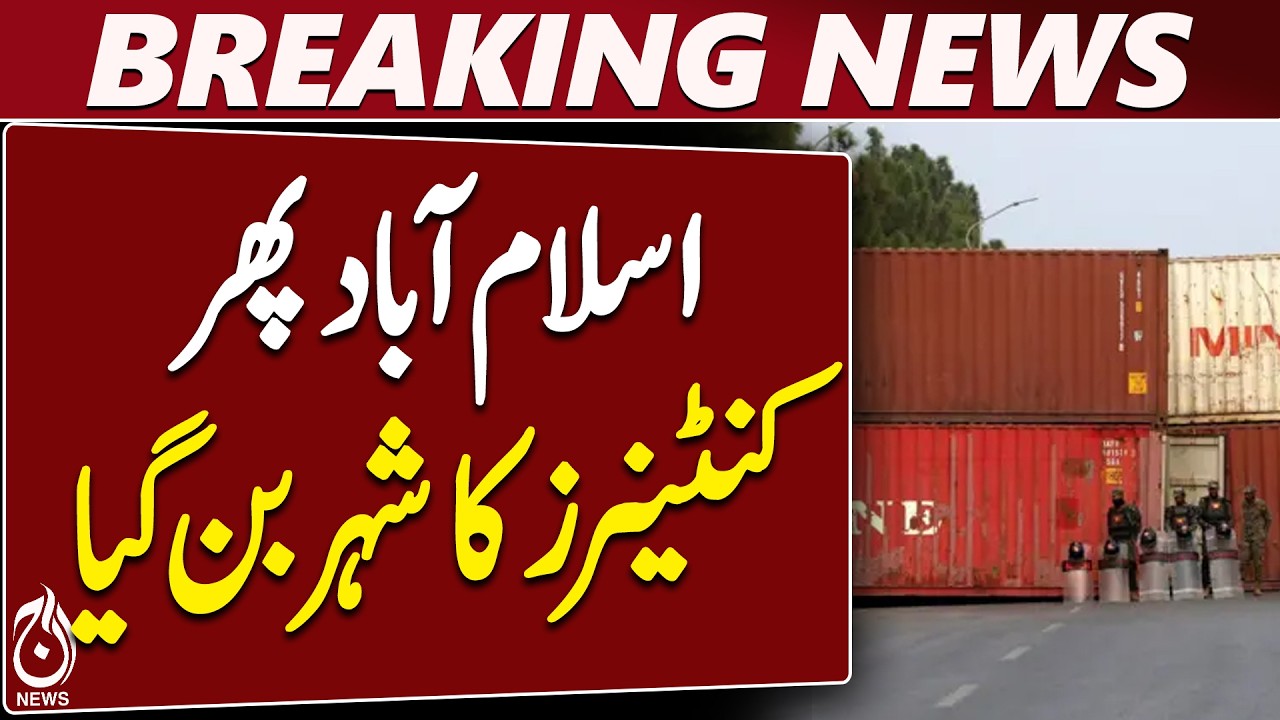 JI Islamabad March | Karachi Train Convoy | D Chowk | Islamabad Containers - Aaj News