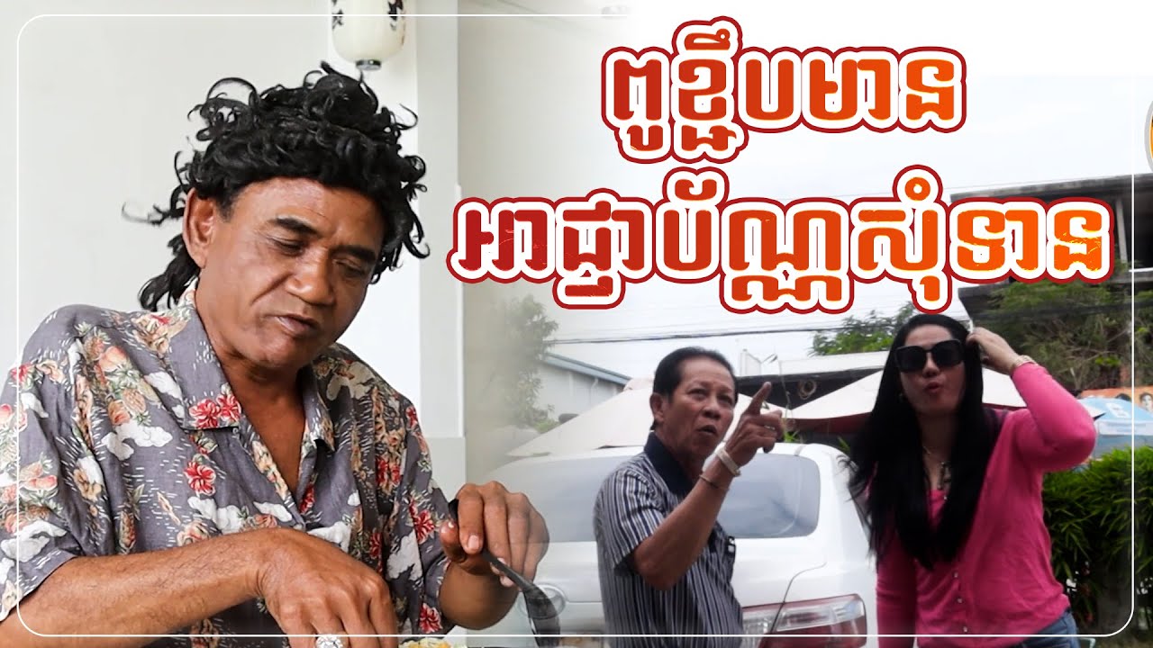 នាយខ្ជឹបមានអាជ្ញាប័ណ្ណសុំប្រាក់គ្រប់ 25 ខេត្ត រាជធានី