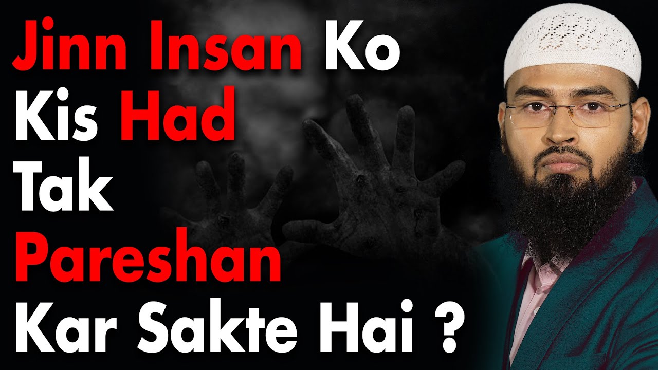 Jinn Insan Ko Kis Had Tak Pareshan Kar Sakte Hai Adv. Faiz Syed