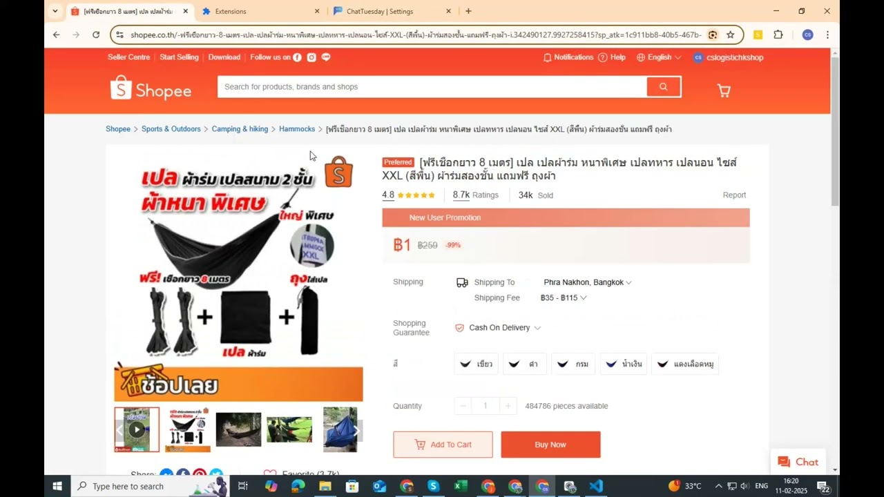 How to Use the Shopee Chat Tuesday API Extension Step by Step Guide