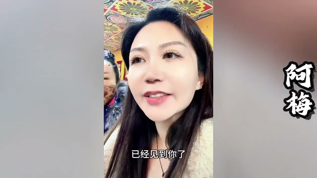 表哥和欧阳诺终于找到并扣下吴总的货！吴刚求王飞把他送进监狱踩缝纫机，也不要老K抓住他办事不力！这是为什么呢！？【探山记】#小凉山#阿梅#王飞#欧阳诺#记录生活#乡村生活#农村姑娘