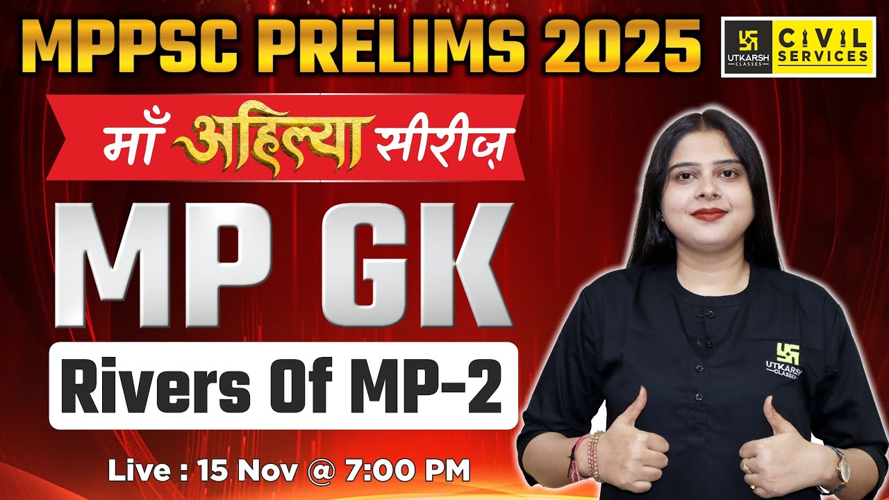 MPPSC Prelims 2025 MP GK | Rivers Of MP #2  | MP GK for MPPSC Pre  | By Nidhi Mam