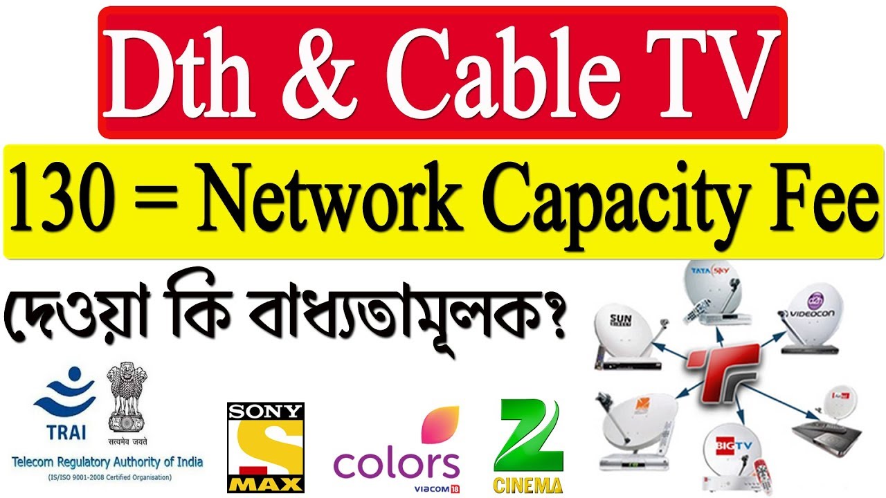 Trai new rule for Dth and Cable tv | How Much You Will Have to Pay for Cable TV and DTH