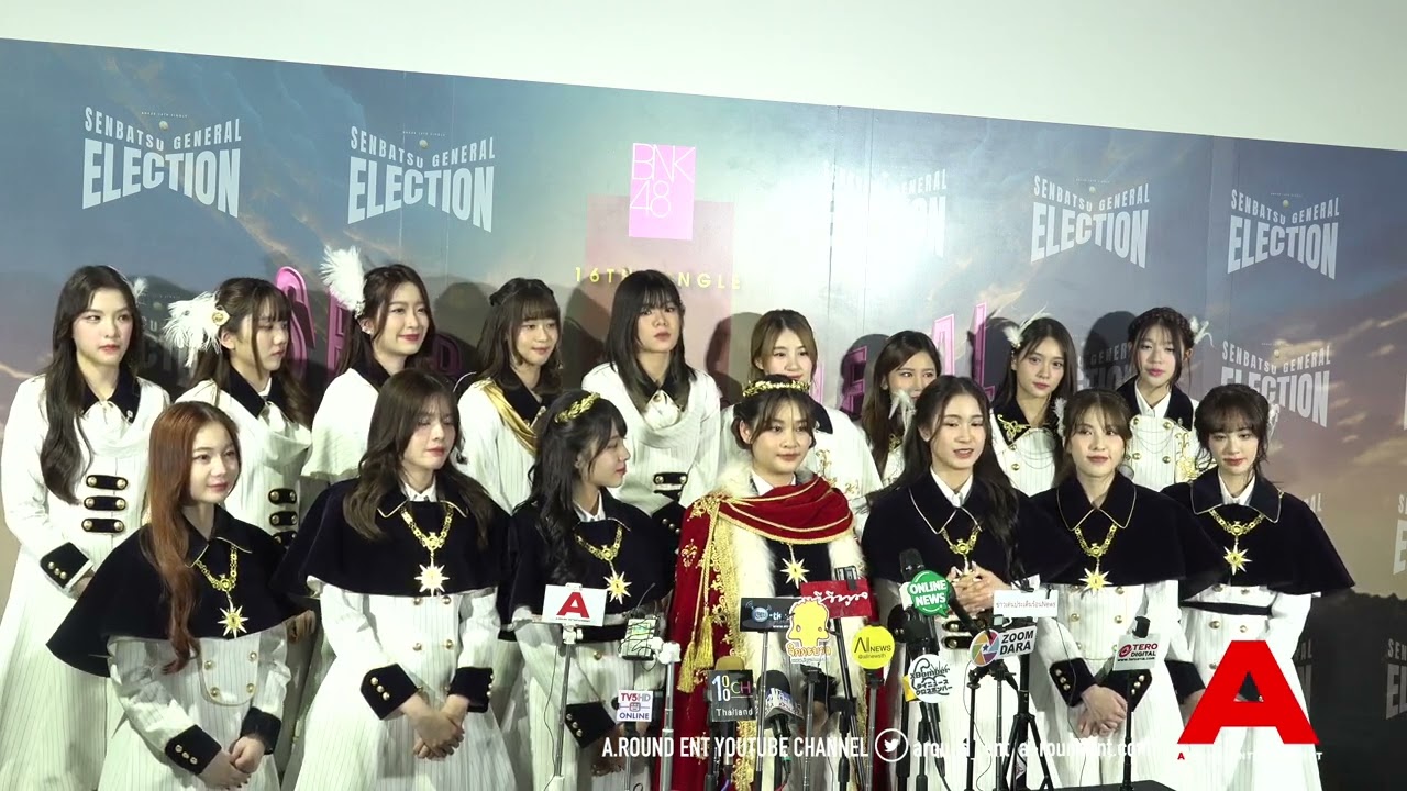 สัมภาษณ์ 