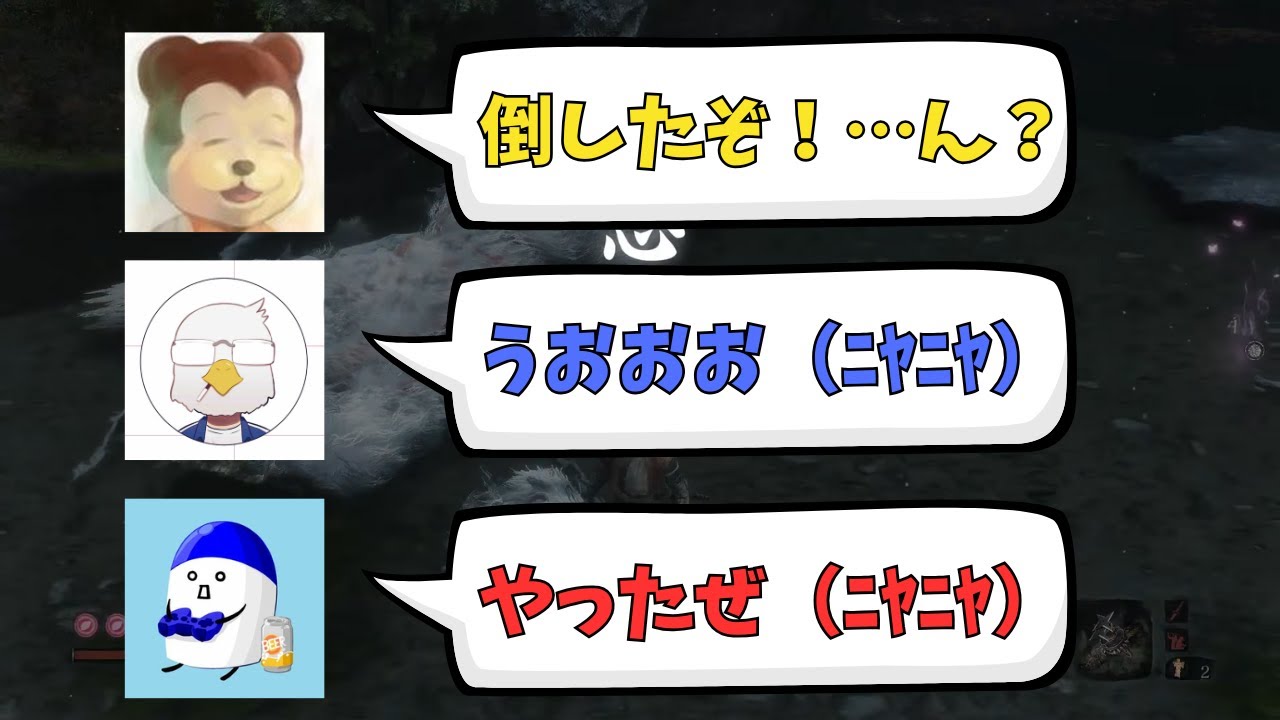 SEKIRO既プレイ勢による獅子猿初見ドッキリ、絶対引っかかる説【ダイジェスト版】