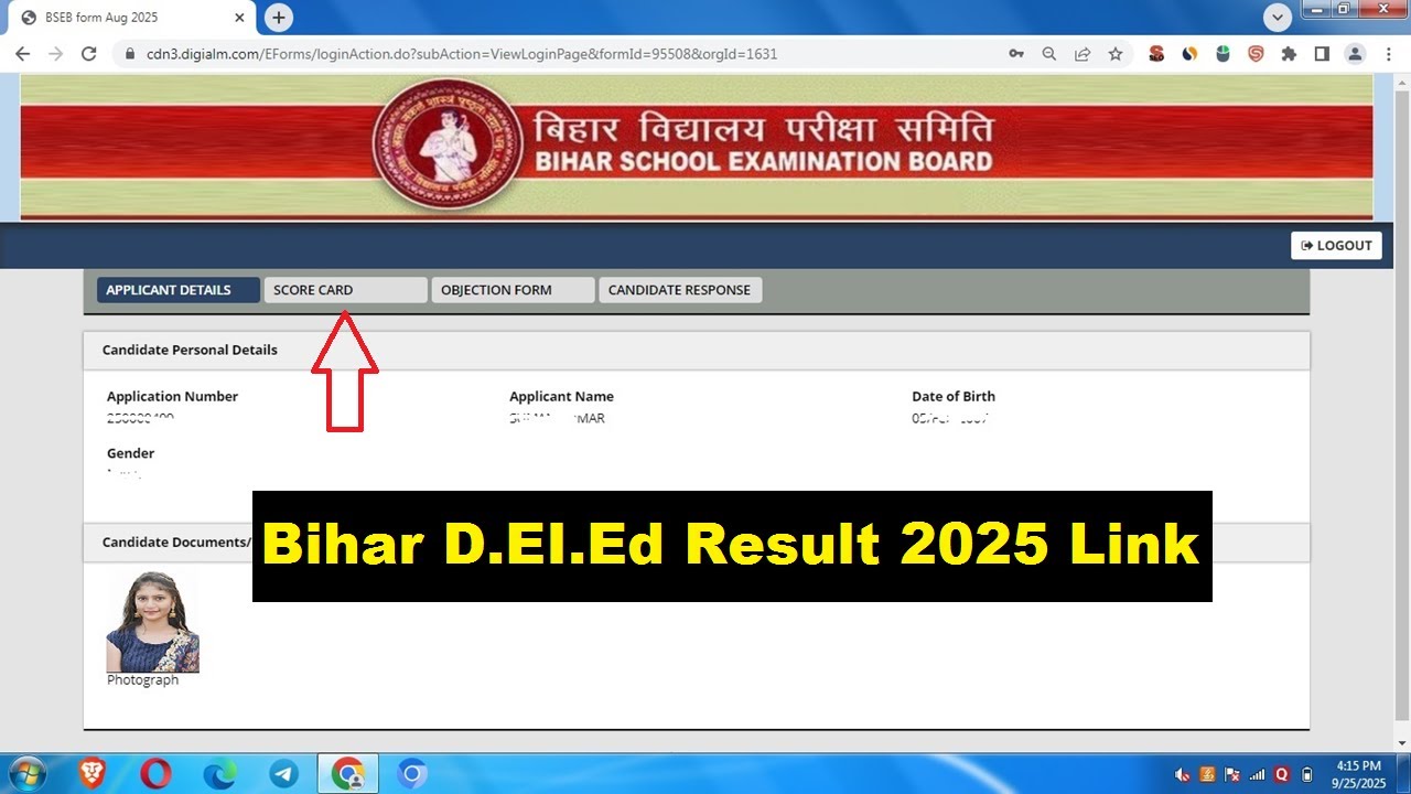 📢 Bihar Deled Result 2025 Kaise Dekhe✅ How to Check/Download Bihar d.el.ed Entrance Exam Result 2025