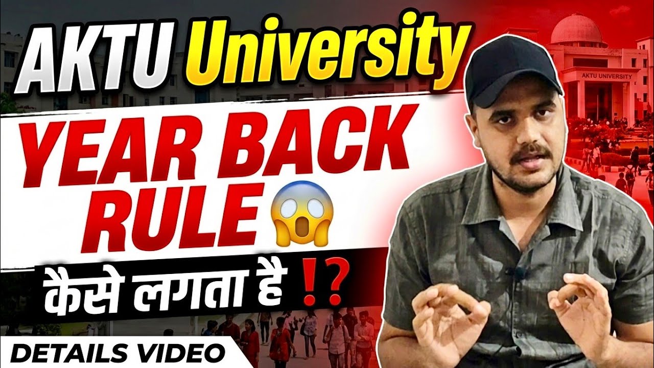 Aktu year back rule | what is year back | Aktu passing rule 2025-26