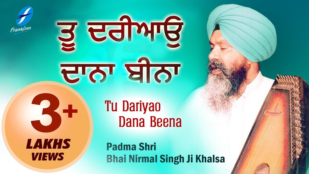 Tu Dariyao Daana Beena - Bhai Nirmal Singh Ji Khalsa - Waheguru Naam Simran Gurbani Shabad Kirtan