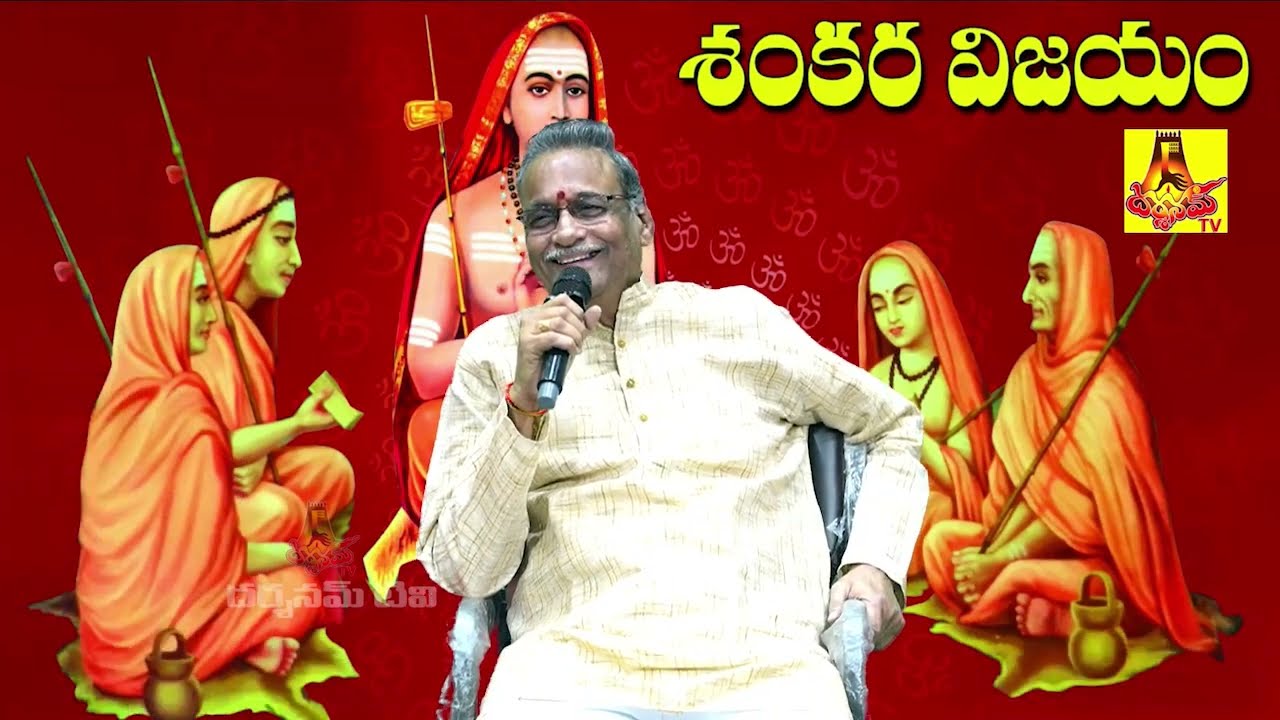 జీయర్ స్వామివారు ఆదిశంకరులు... ఆమ్నాయ పీఠాల గురించి చేసిన అసంబద్ధ వ్యాఖ్యలపై 
