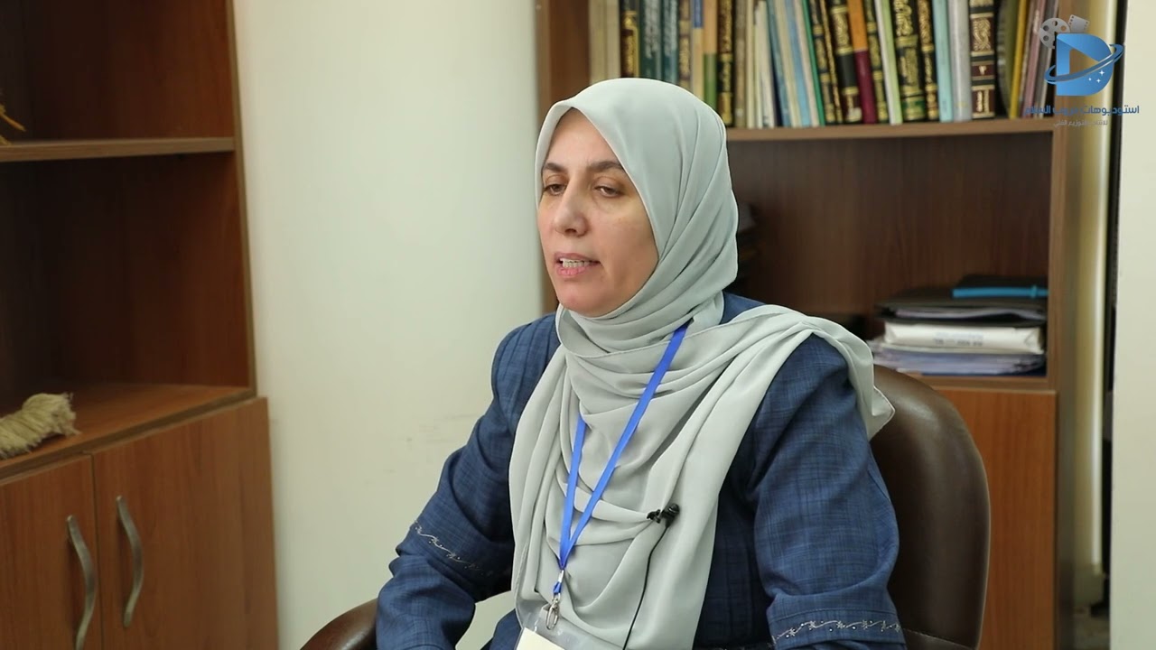 كلمة الدكتورة سميه العمري عن مؤتمر  