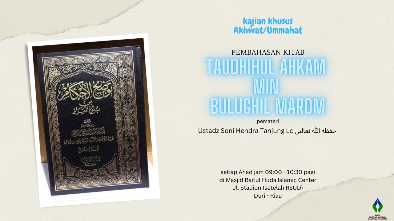 Taudhihul Ahkam Min Bulughil Maram - Al Ustadz Soni Hendra Tanjung Lc حفظہ الله تعالــﮯ