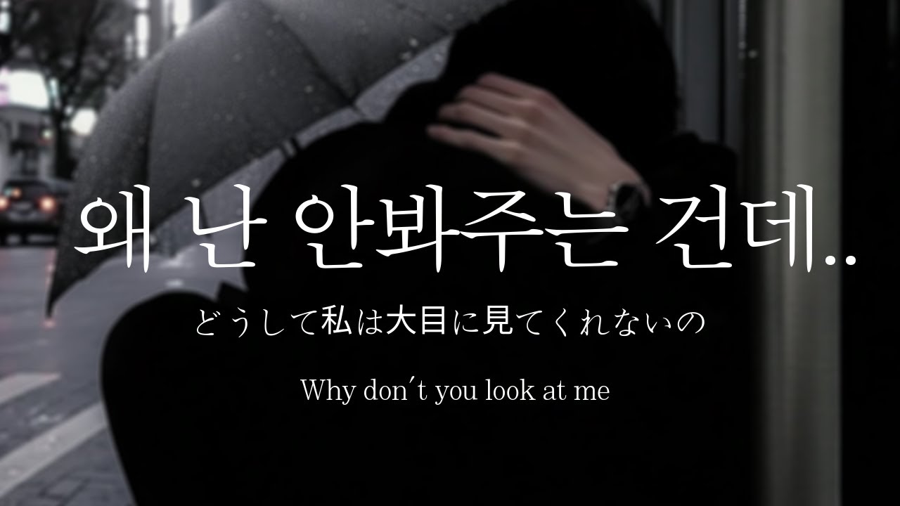 남자ASMRㅣ나를 좋아하는 남사친  | 질투 | Roleplay | EN/JP sub
