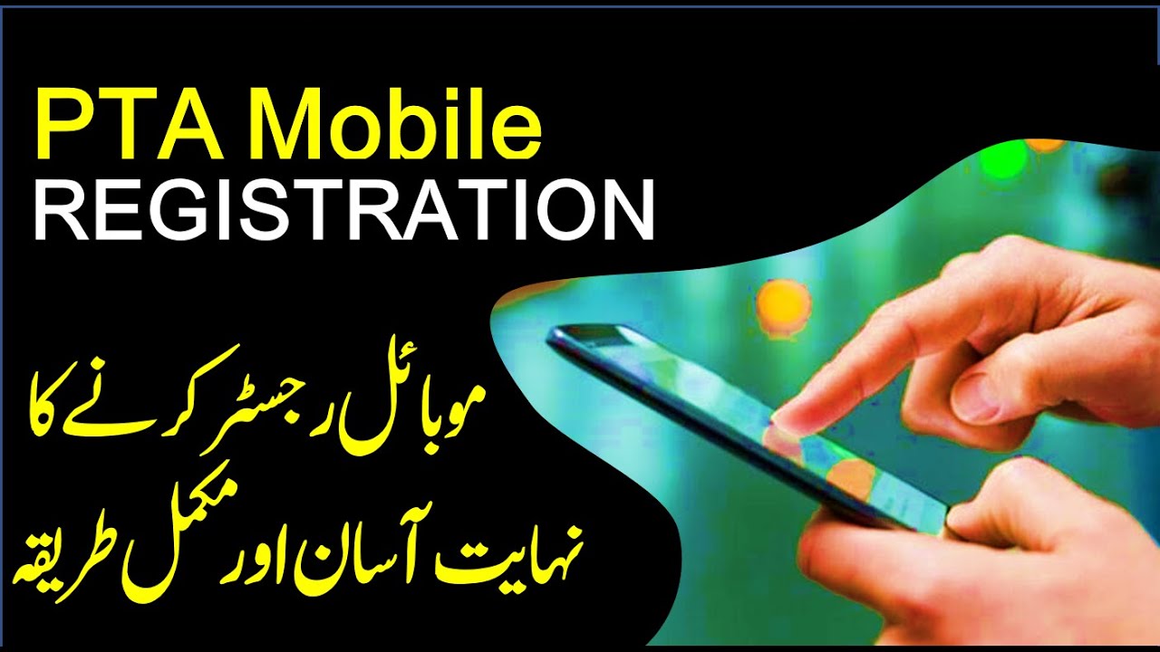 PTA Mobile Registration I FBR Mobile TAX Payment I Helan MTM Box