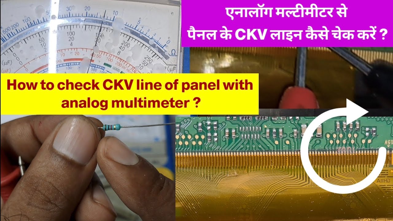 Как проверить короткие замыкания в линиях CKV с помощью аналогового мультиметра. Полная информаци...