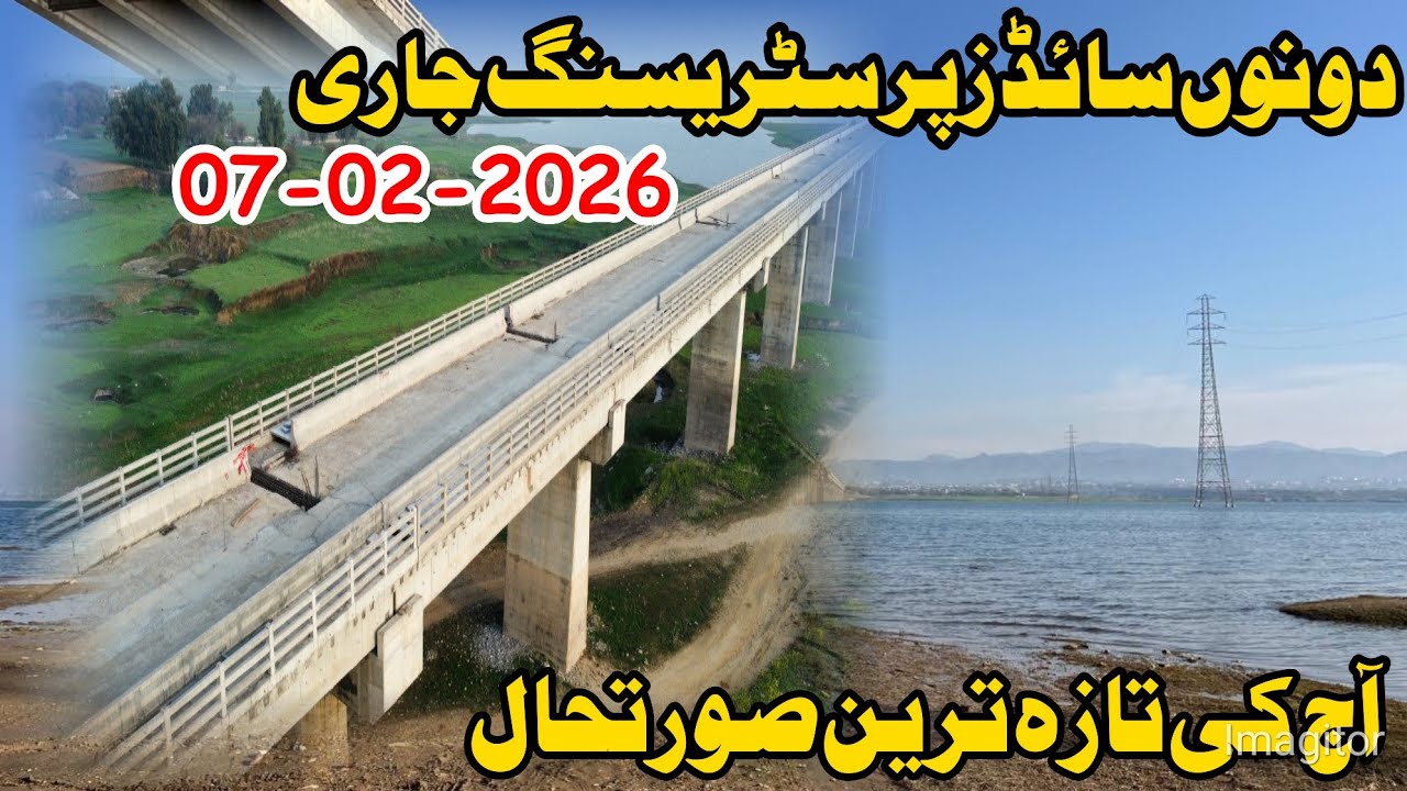 Rathoa haryam bridge mirpur azad kashmir|new updateofrathoaharyam bridgemirpur|mirpurvlogs|bigupdate