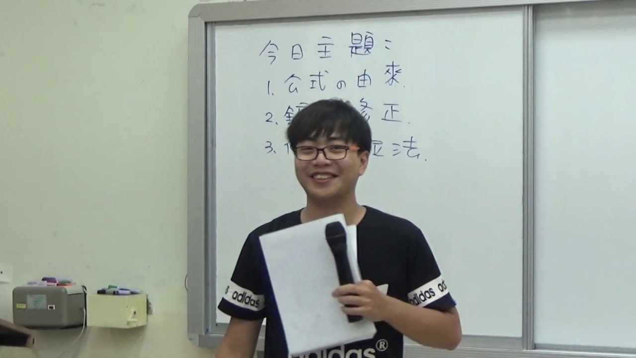 [結構學] 傾角變位法