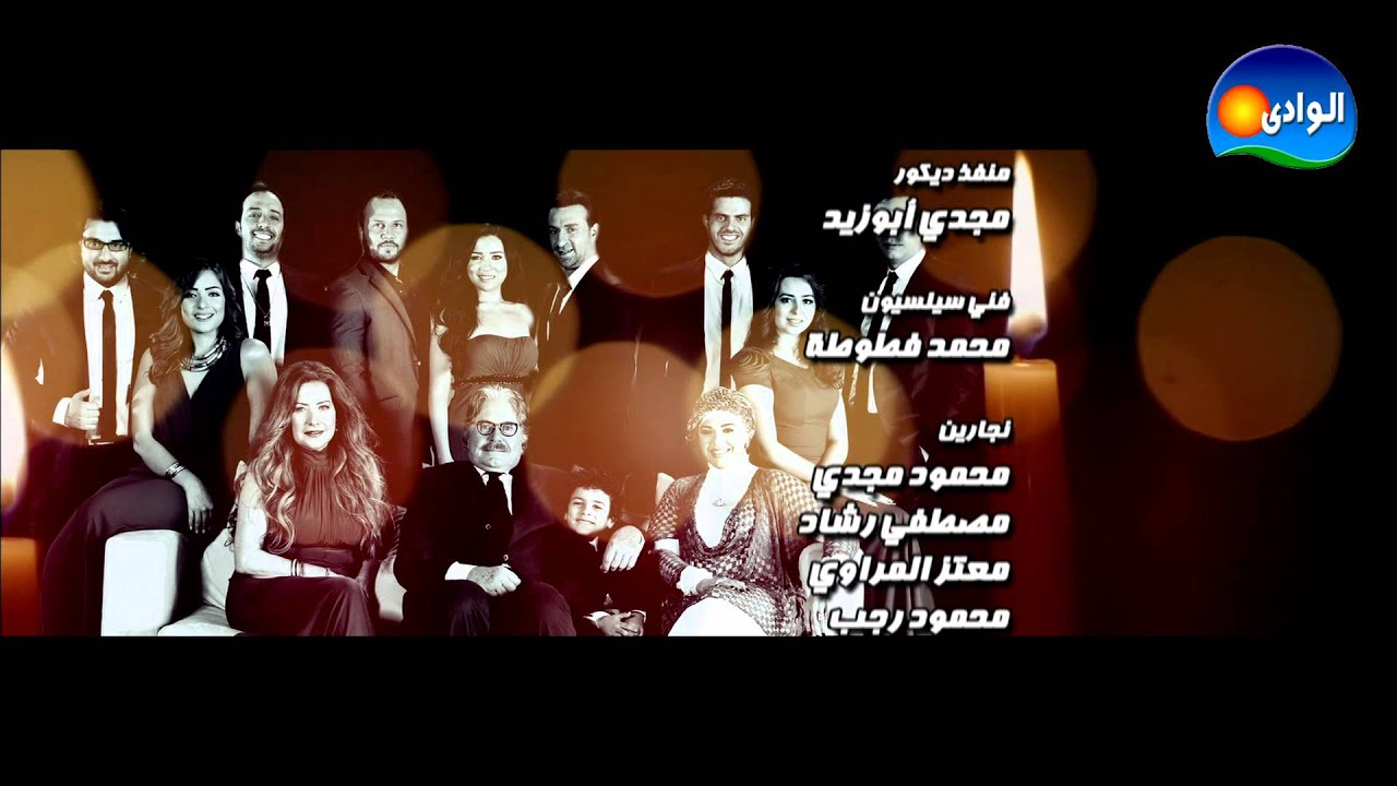 Wael Jasar - Al Shak Series / وائل جسار - تتر النهاية - مسلسل الشك