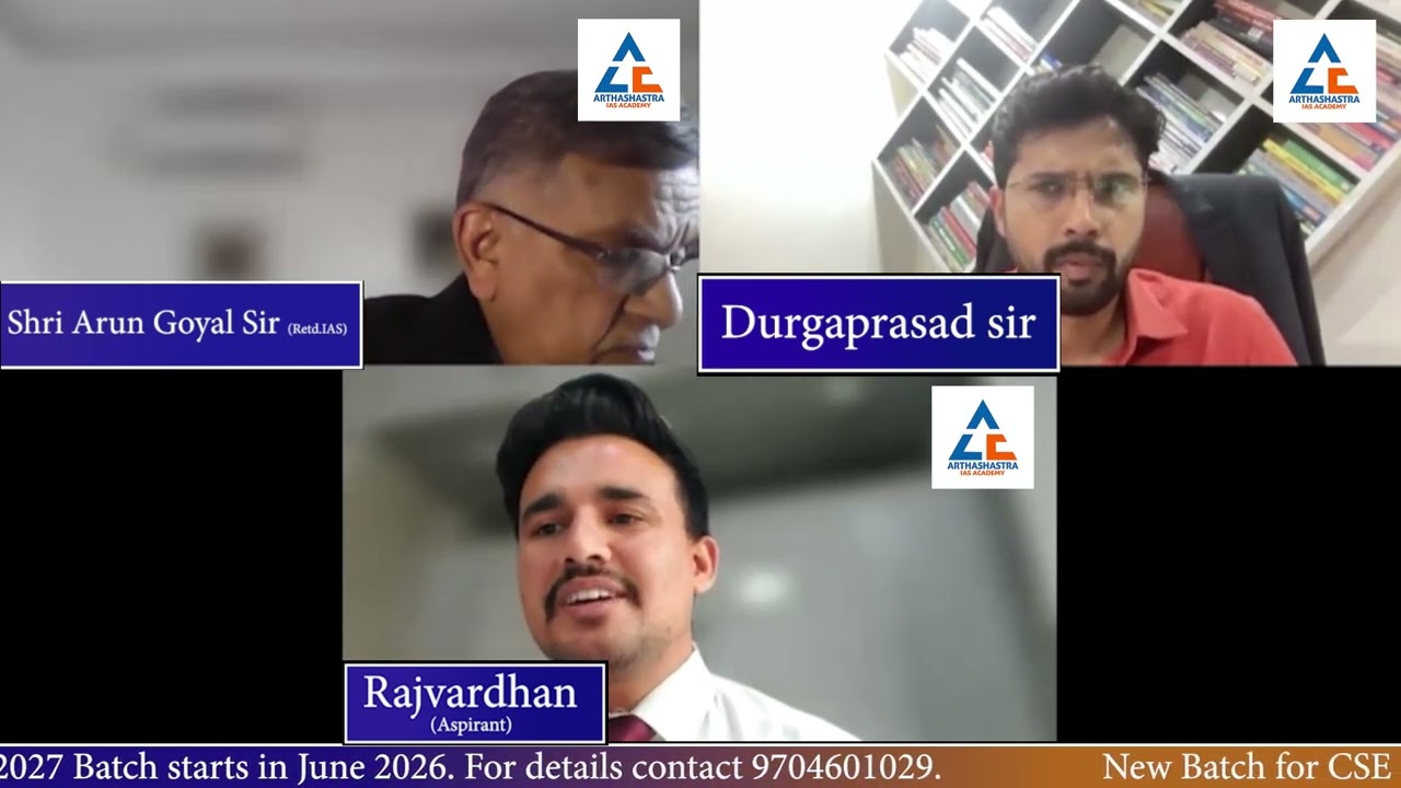 UPSC CSE 2025 RESULTS II AIR 666 II RAJVARDHAN SINGH SISODIA