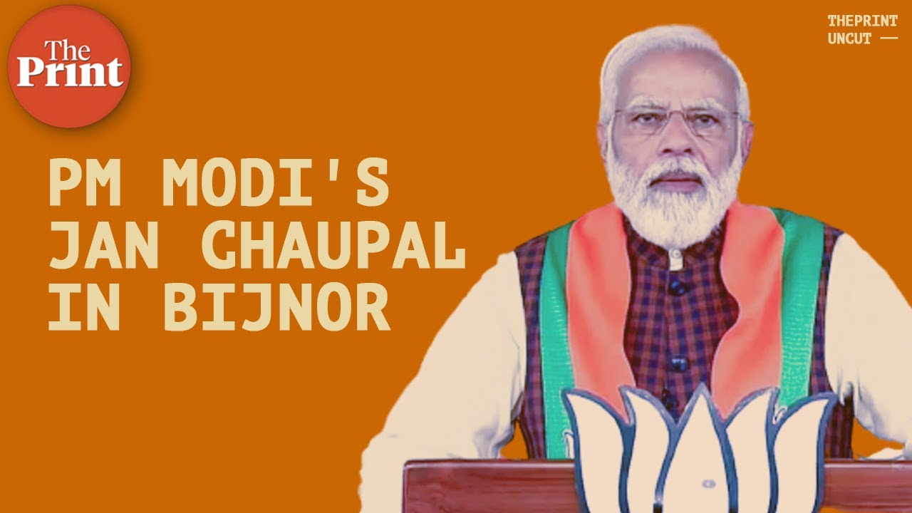 Only BJP can ensure law and order in UP: PM Modi