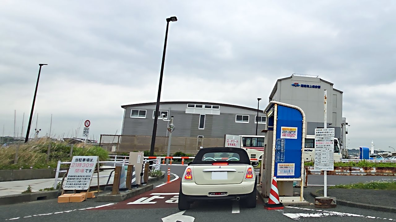 湘南港臨港道路附属『平面』駐車場出口から｜藤沢市 江の島 時間貸し駐車場