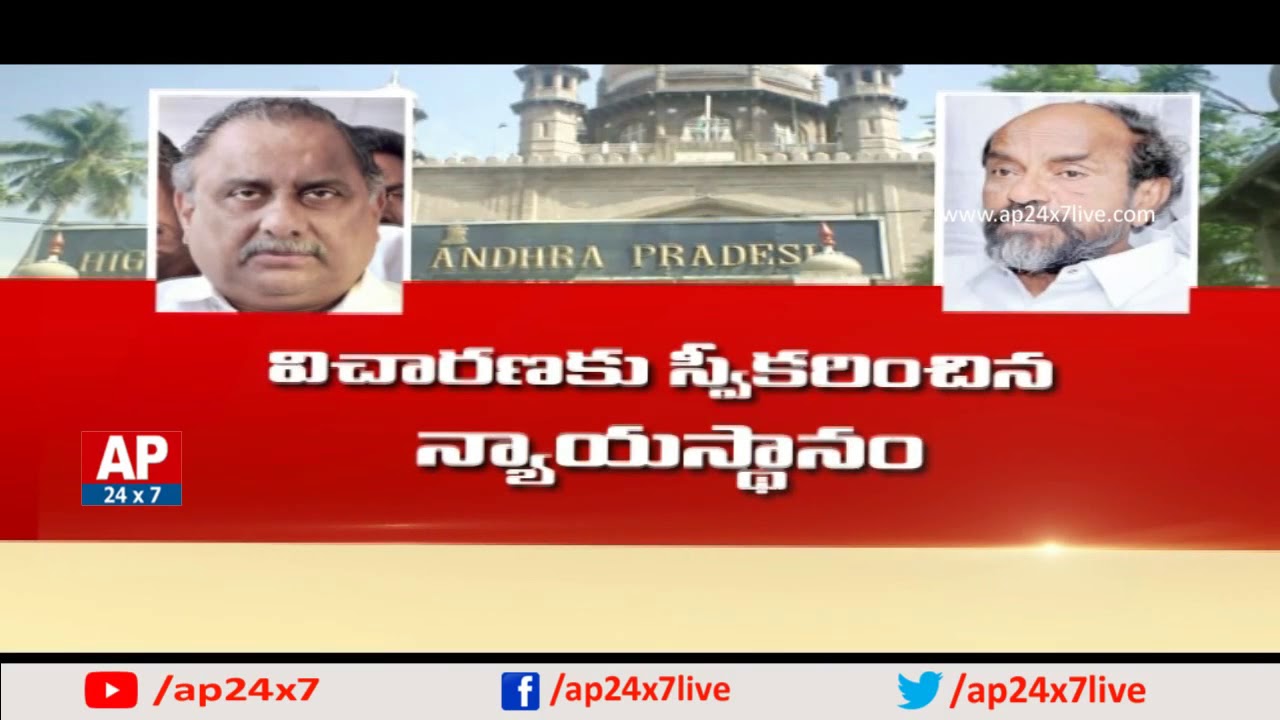 R Krishnaiah Files Petition in High Court against Kapu Reservations | AP | AP24x7
