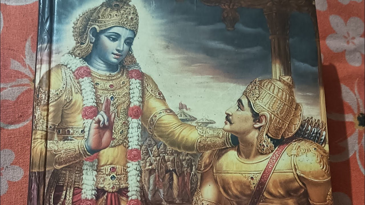 भगवद्गीता अध्याय 2 सांखययोग १#गितेचे सार@Shubhada999 is live @bhagvadgeeta