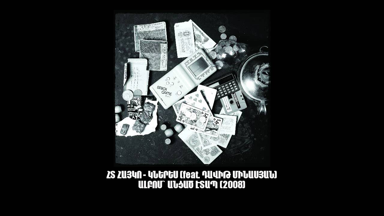 HT Hayko - Kneres (feat. David Minasyan)