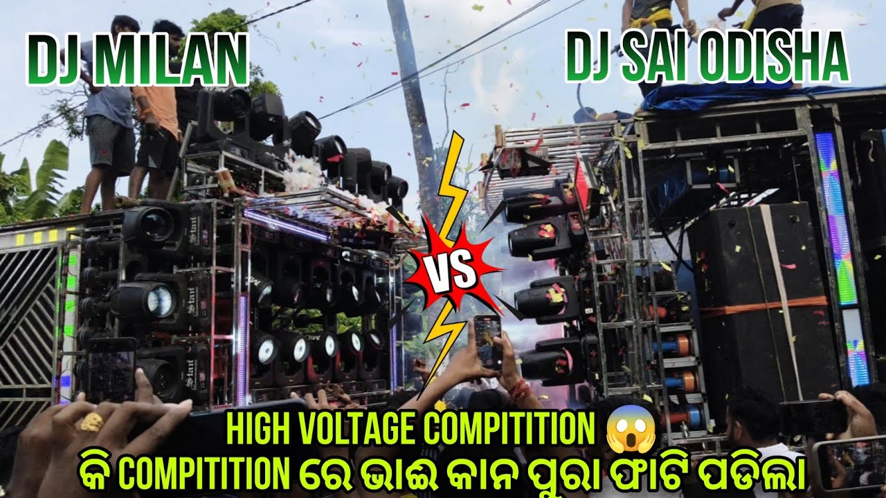 DJ MILAN VS DJ SAI ODISHA ।HIGH VOLTAGE COMPITITION 🔥। KHANDEITA, CUTTACK ।