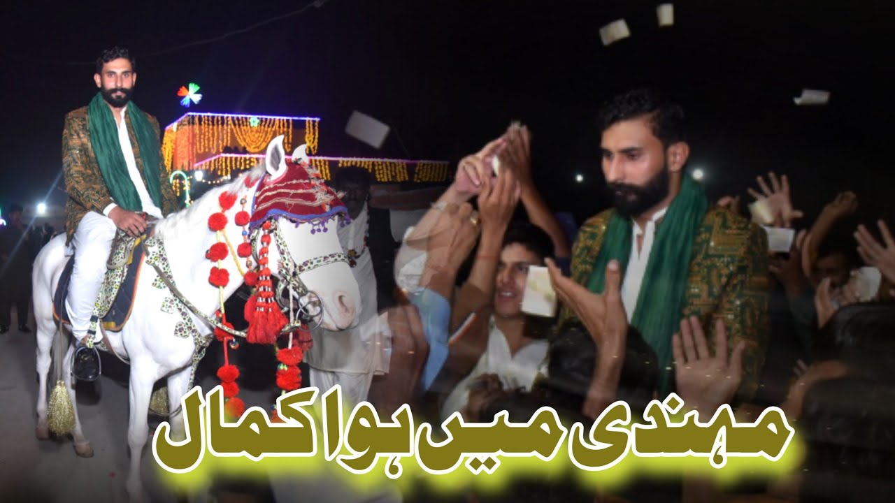 Mehndi Events Pakistan || Best Moments Captured On Camera || Groom Ch Shahzaib Malhi