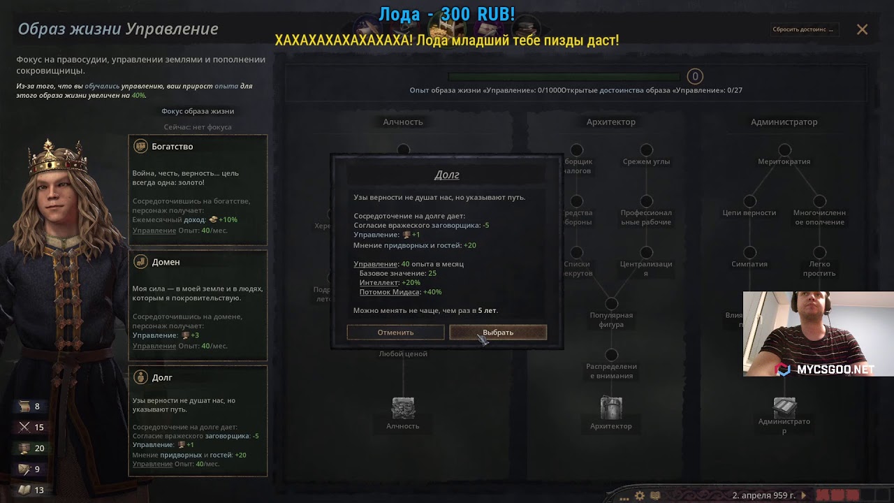 Sep 30, 2020 - Crusader Kings 3