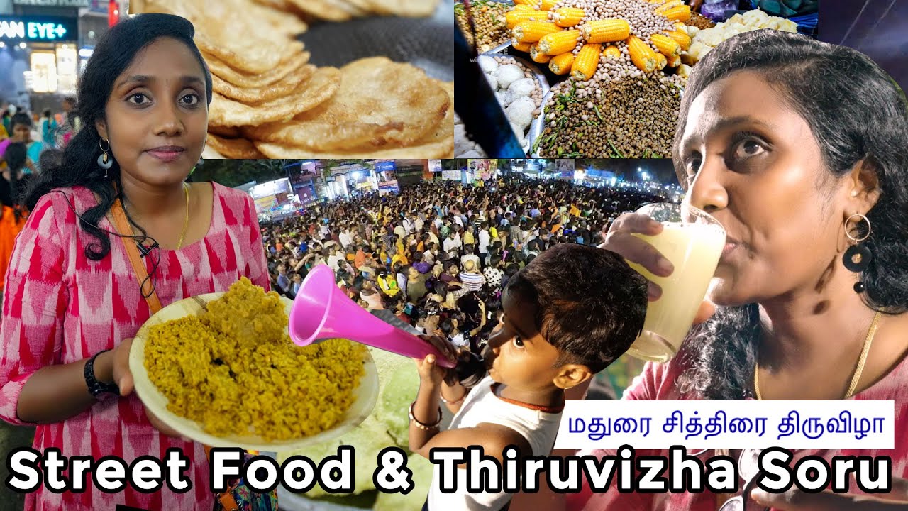 திருவிழா சோறு , வீதி கடை தின்பண்டங்கள் Madurai Alagar Festival